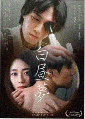魔术快斗1412剧场特别篇封面