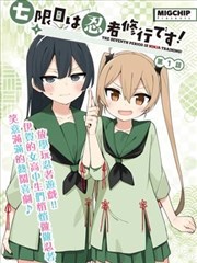 基德与四幅名画OVA合集封面